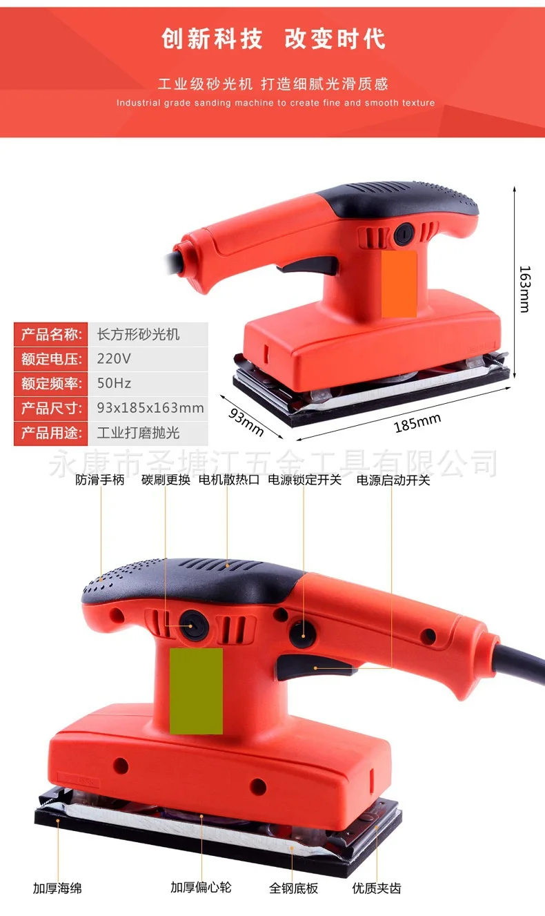 Sander Small Electric Putty Wall Tablet Furniture Grinding Machine Woodworking Sandpaper Polishing Sanding Machine