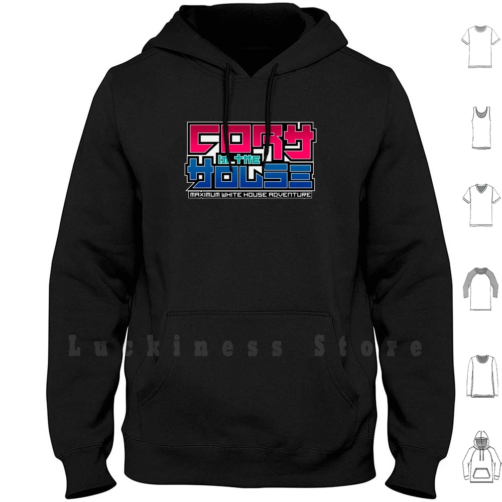 Cory In The House Hoodie Long Sleeve Cory White House Meme Dank Anime  Greatest Cancer Manga Video Game|Hoodies & Sweatshirts| - AliExpress