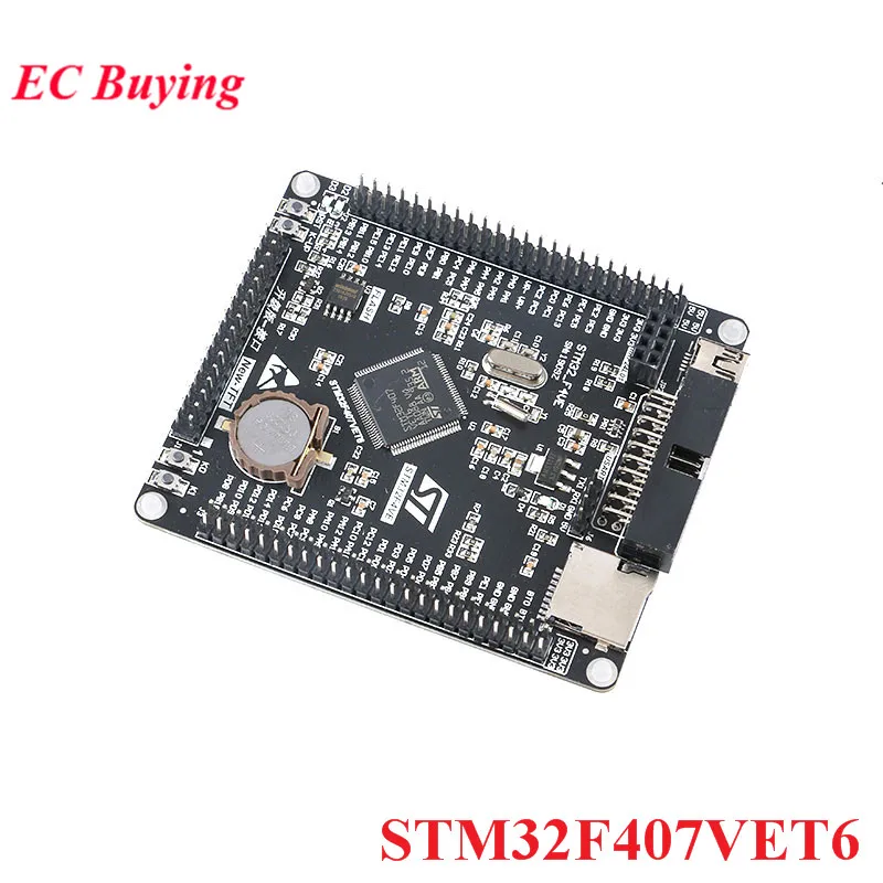 STM32F407VET6 STM32 системная плата макетная плата ARM Cortex-M4 Базовая доска обучающая плата