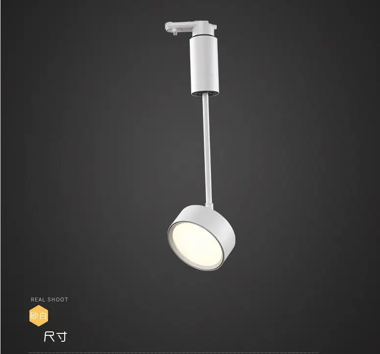 LED Track Light.jpg3