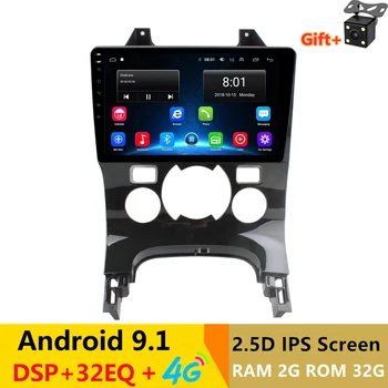 

9" 2.5D IPS Android 9.1 Car DVD Multimedia Player GPS for Peugeot 3008 2011 12 2013-2016 audio radio DSP 32EQ stereo navigation