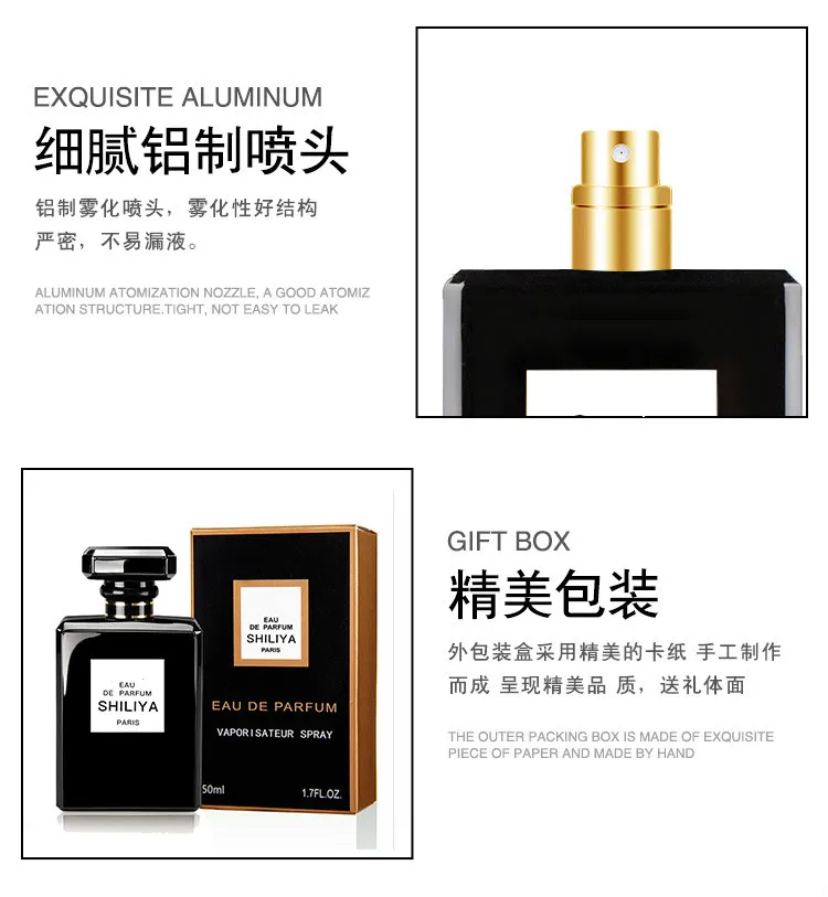 50 мл парфюм для женщин, стойкий аромат для женской парфюмерии, стеклянный флакон, натуральный распылитель воды