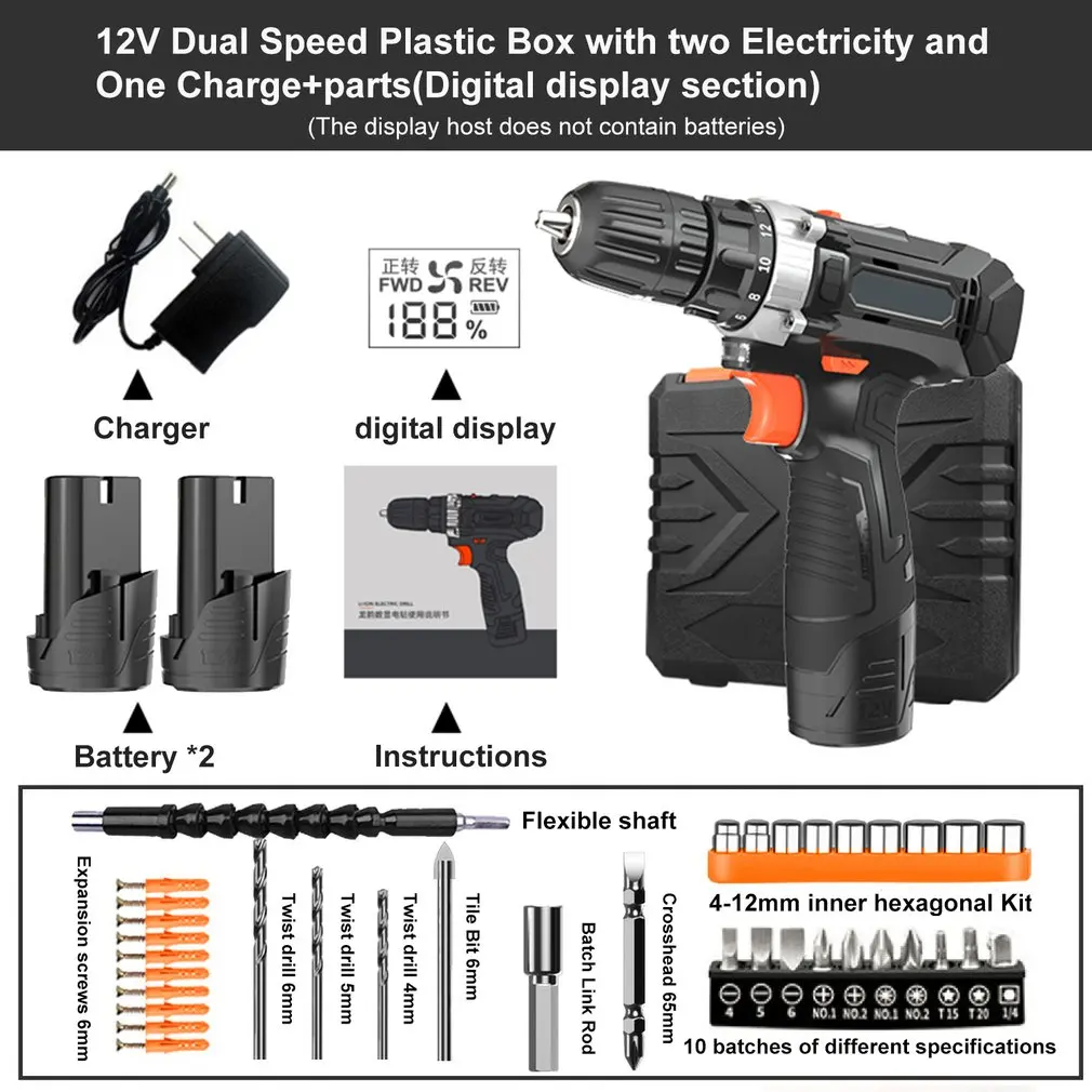12V 16,8 V, алюминиевая крышка, 25В ЖК-дисплей электрическая отвертка аккумуляторная дрель с аксессуарами Мощность драйвер постоянного тока литий Батарея 2-Скорость электрическая дрель - Цвет: B