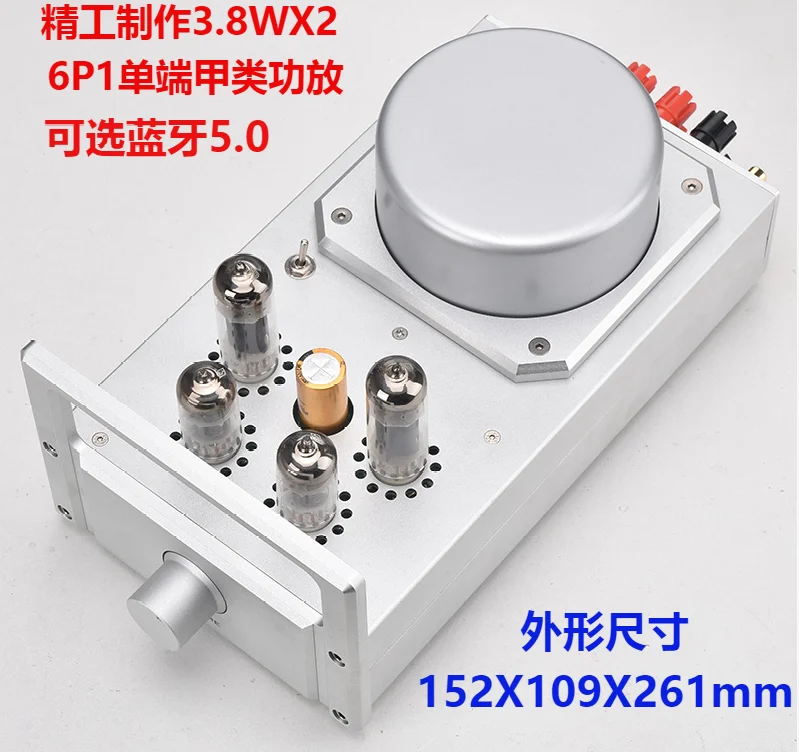 

6N2 нажимает 6P1 Одиночный усилитель мощности класса A 3.8WX2 Seiko сделано BRZHIFI Bluetooth 5,0 HIFI fever