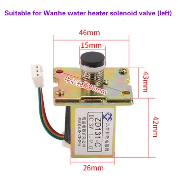 

Suitable for Wanhe gas natural gas liquefied water heater universal ZD131-C gas valve control solenoid valve