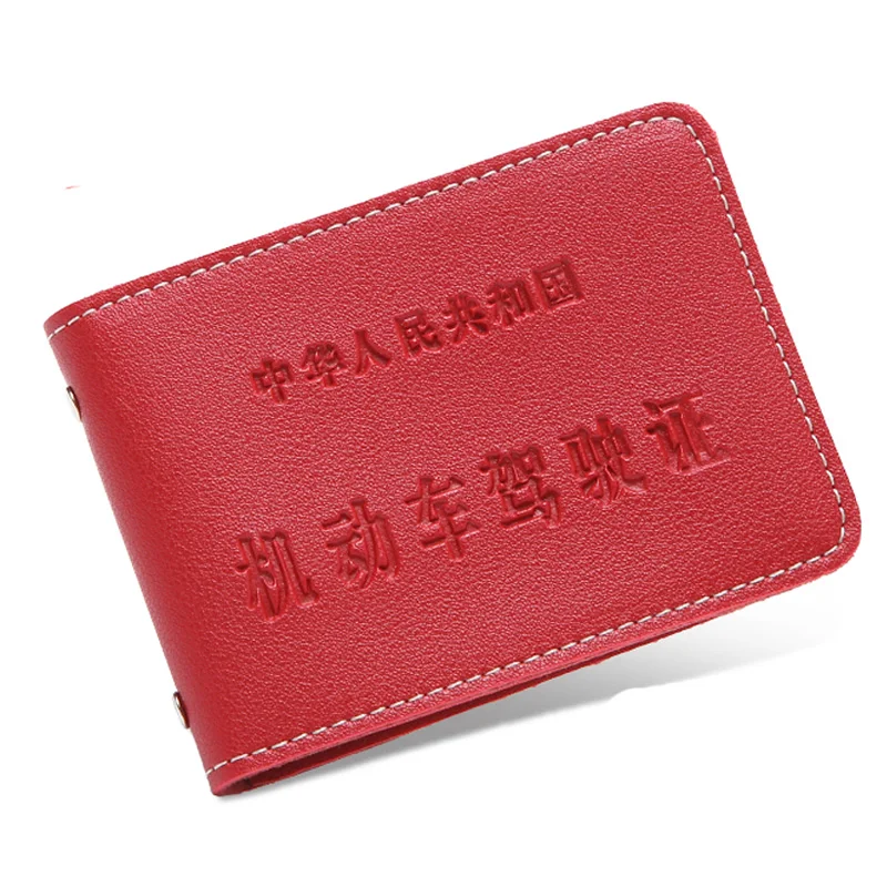 Women Men Auto Driver License Bag Comfortable High Quality Leather on Cover for Car Driving Documents Card Credit Holder - Цвет: red