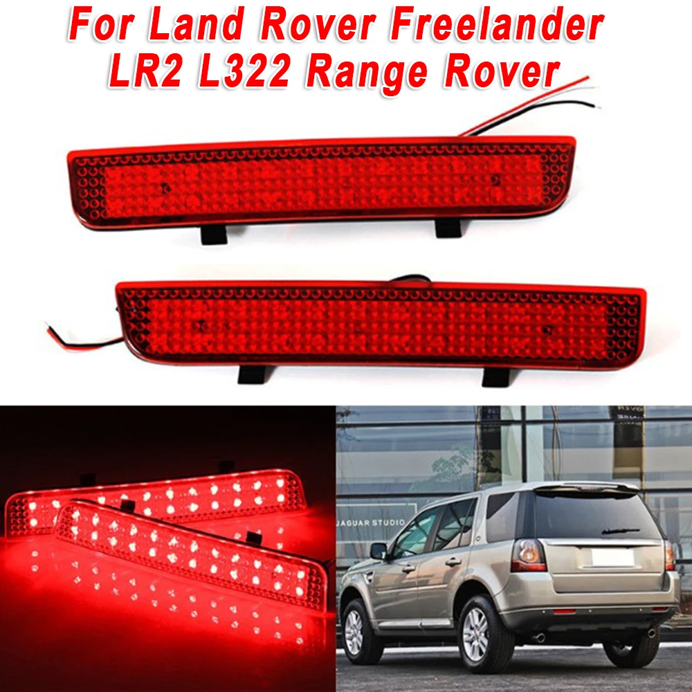 2 шт. отражатель бампера светодиодный фонарь задний 500LM для Land Rover Freelander LR2 L322 Range