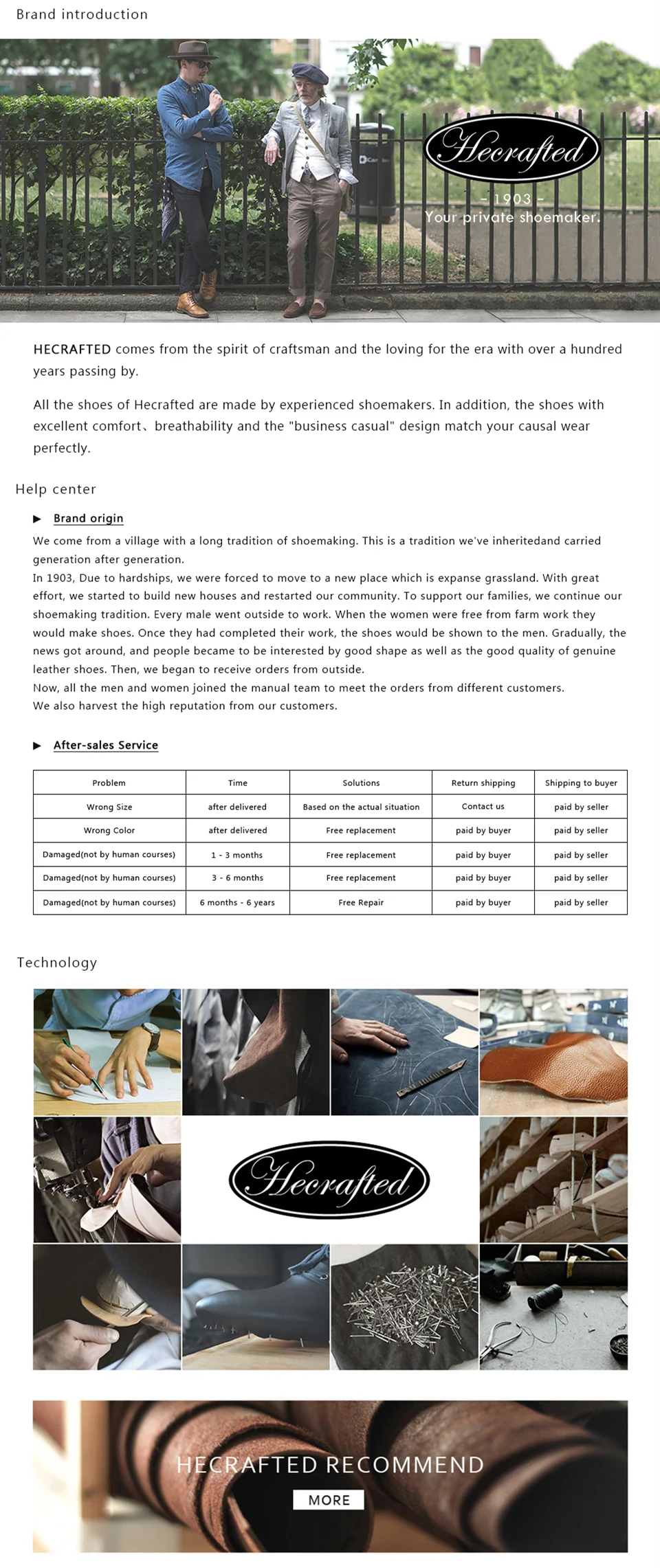 详情页后面   偏大码