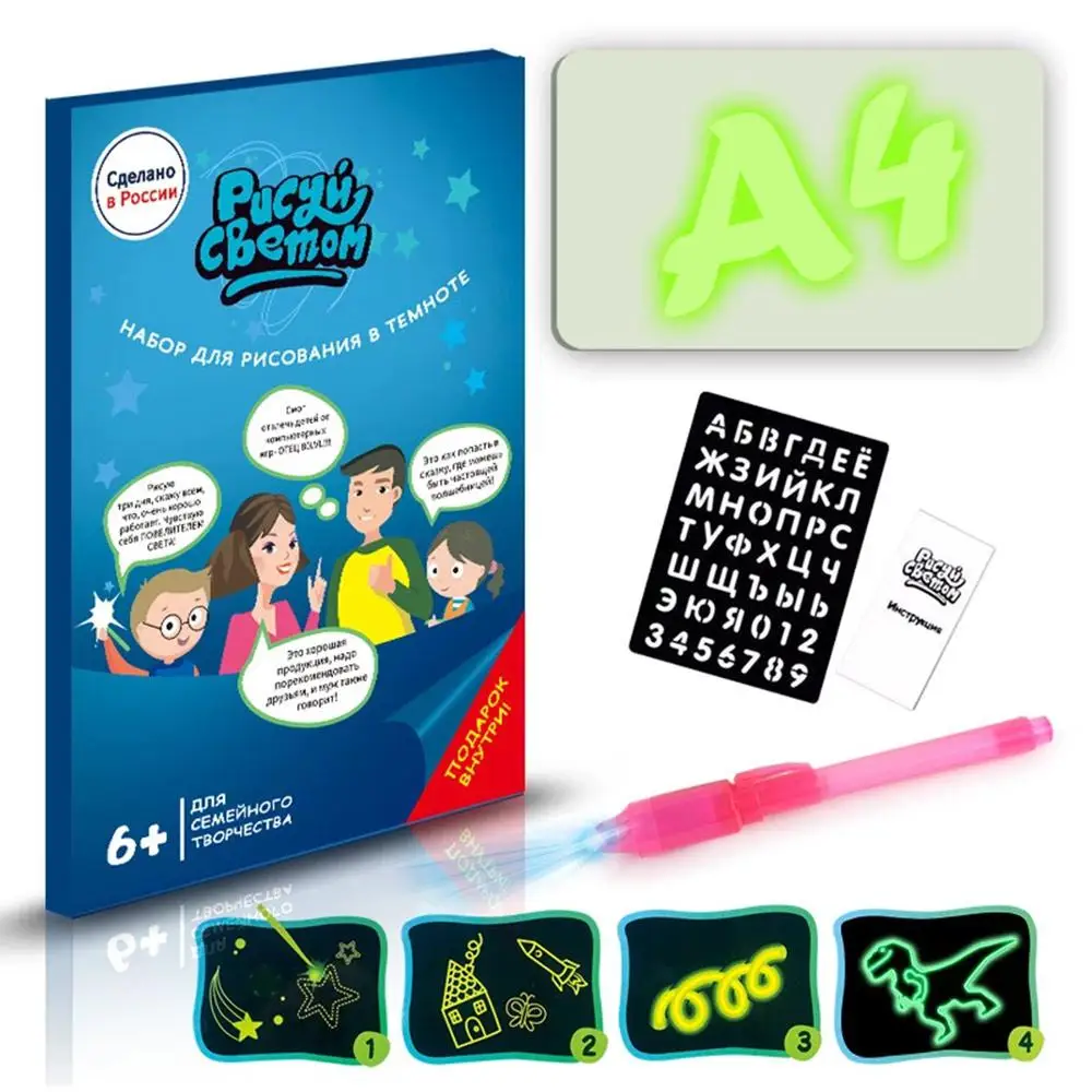 1 шт. A4 A5 светодиодный светящаяся доска для рисования граффити, планшет для рисования, волшебное рисование, светильник-забавная флуоресцентная ручка, обучающая игрушка для детей - Цвет: blue Russian A4