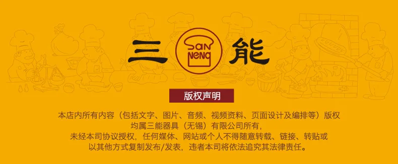 Sannengqiju инструмент для выпечки SN4779 8/10 дюймов гибкие лопатки(черная пластиковая ручка) гладкий нож SN4778