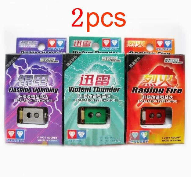 2 Pieces Single Shaft Mini Motor ESCALATION Type Motor Spare Part For