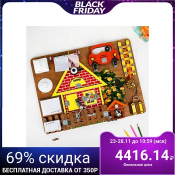 

Business board "Country House" with a bell