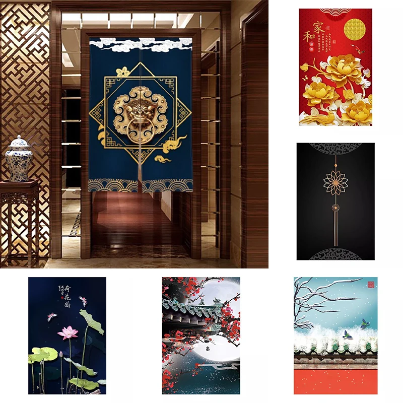 

Chinese Retro Kitchen Bedroom Geomantic Curtain Shower Toilet Partition Curtain Half Panel Curtain Blackout Curtain Decoration