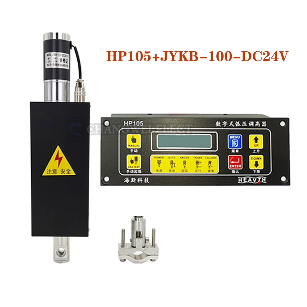 THC+lifter Kit HP105 Torch Height Controller With Digital Display JYKB-100 24VDC Plasma Lifer For CNC Plasma Machine