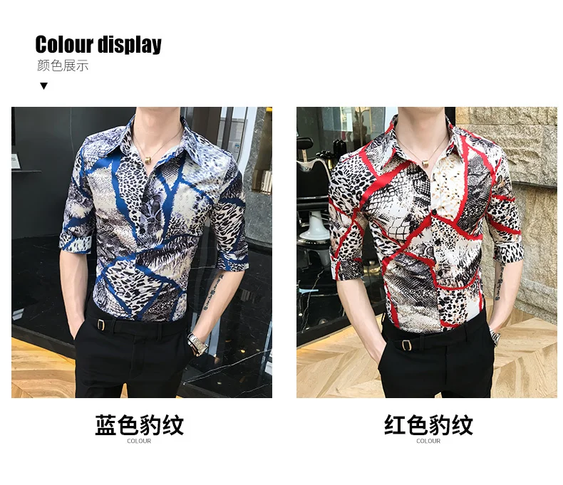 Мужская рубашка с леопардовым принтом, приталенная, короткий рукав, Camisa Masculina, новинка, Повседневная рубашка для мужчин, Клубные, выпускные рубашки, Chemise Homme