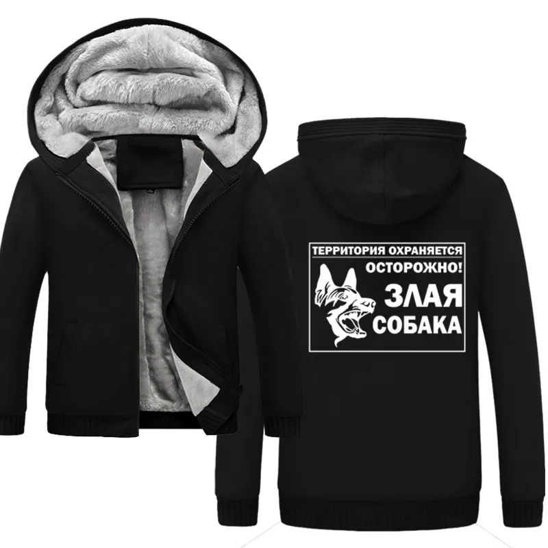 

Print Caution Angry dog funny Warm Thick Velvet Solid Sweatshirt Tracksuit Men Hoodies And Sweatshirts Jacket