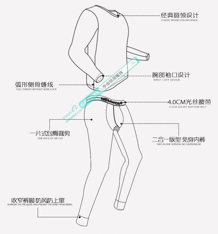 Мужской тонкий эластичный круглый воротник термальный нательный костюм осенняя одежда и брюки удобные рубашки