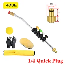 

For Elitech YILI High Pressure Cleaner Metal Wand Tip Spray Gun Nozzle Rotating Turbo Extension Rod Car Washer Quick Jet Lance