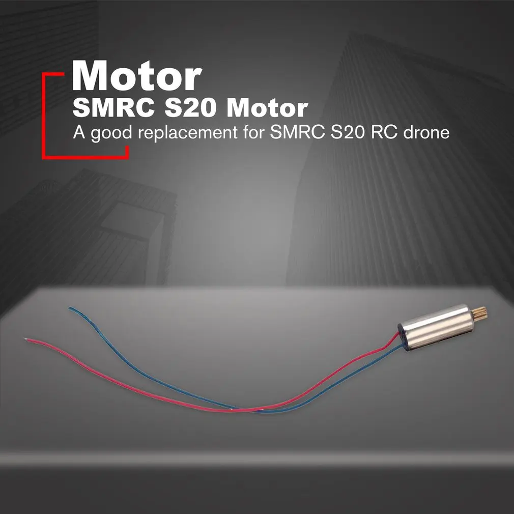 CW/CCW двигатель RC Дрон двигатель для SMRC S20 gps Версия самолета Вертолет аксессуары БПЛА запчасти компонент