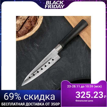 

Kitchen knife NADOBA KEIKO Santoku, blade 12.5 cm