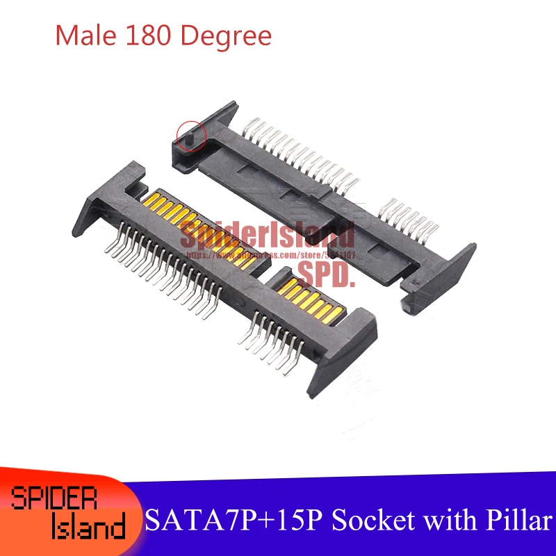 

10 шт./50 шт./100 шт. SATA 7P + 15pin штекер тип A SMT с выпуклой строчкой SATA 22P разъем для материнской платы со сваркой