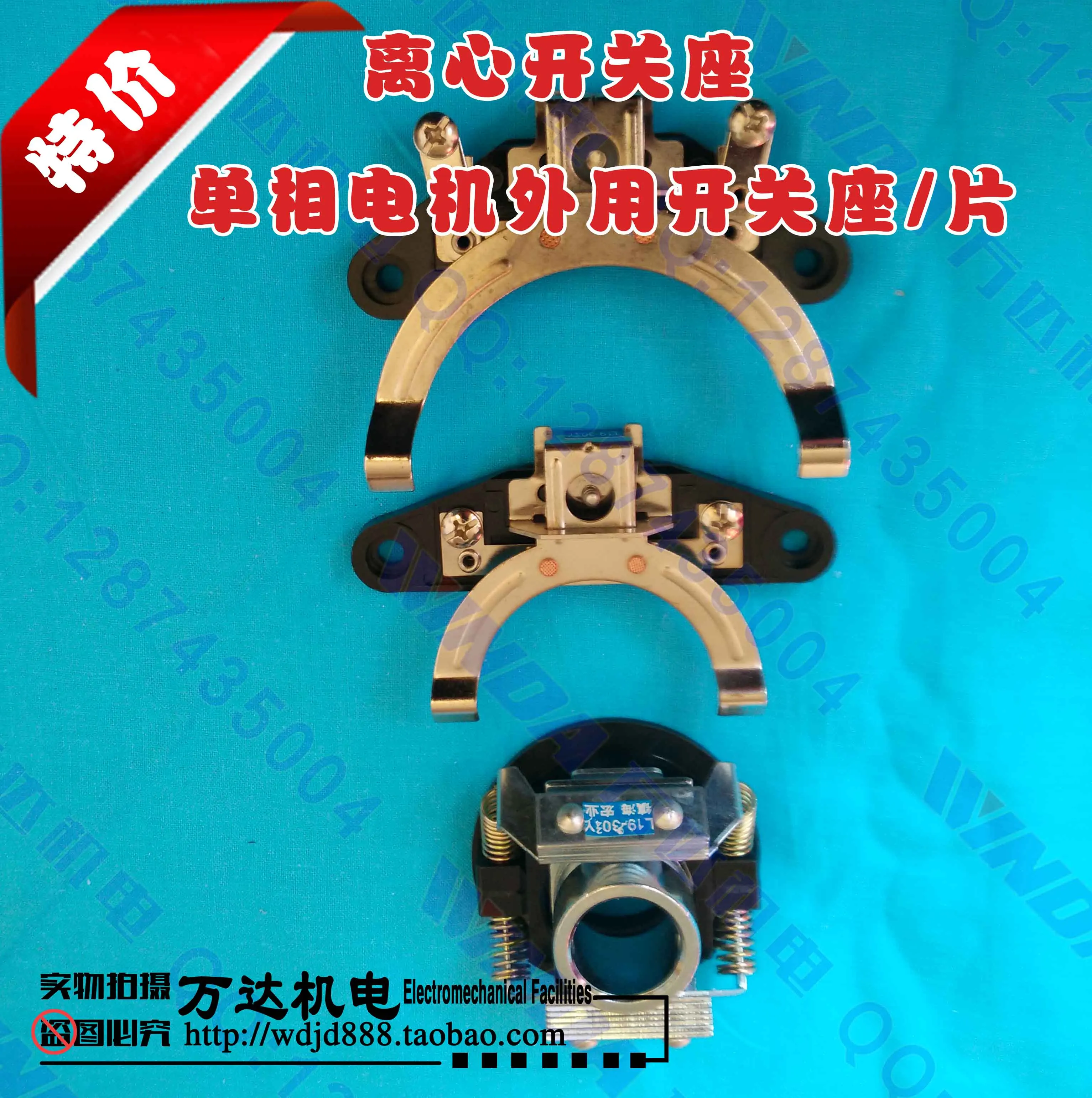 

Single-phase motor accessory 19 external centrifugal seat 19 external centrifugal tablet 34 external centrifugal tablet