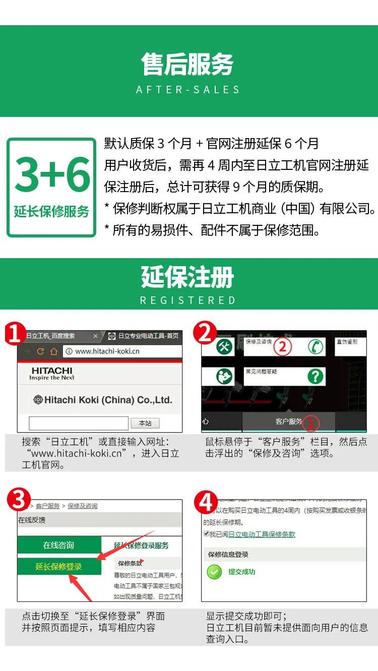  Gao Yi-（ Hitachi）--CM4SB2_15.jpg