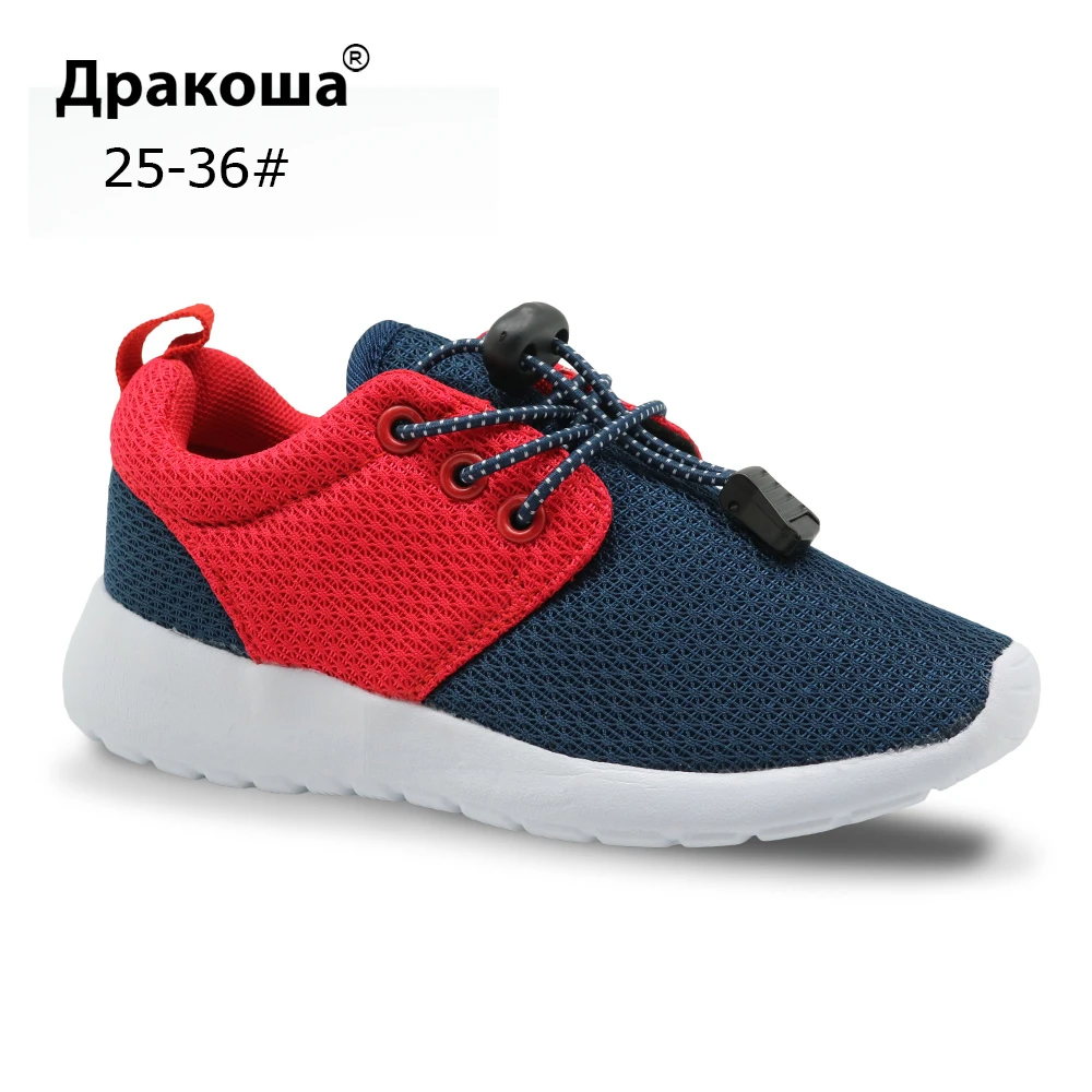 kids shoes eu