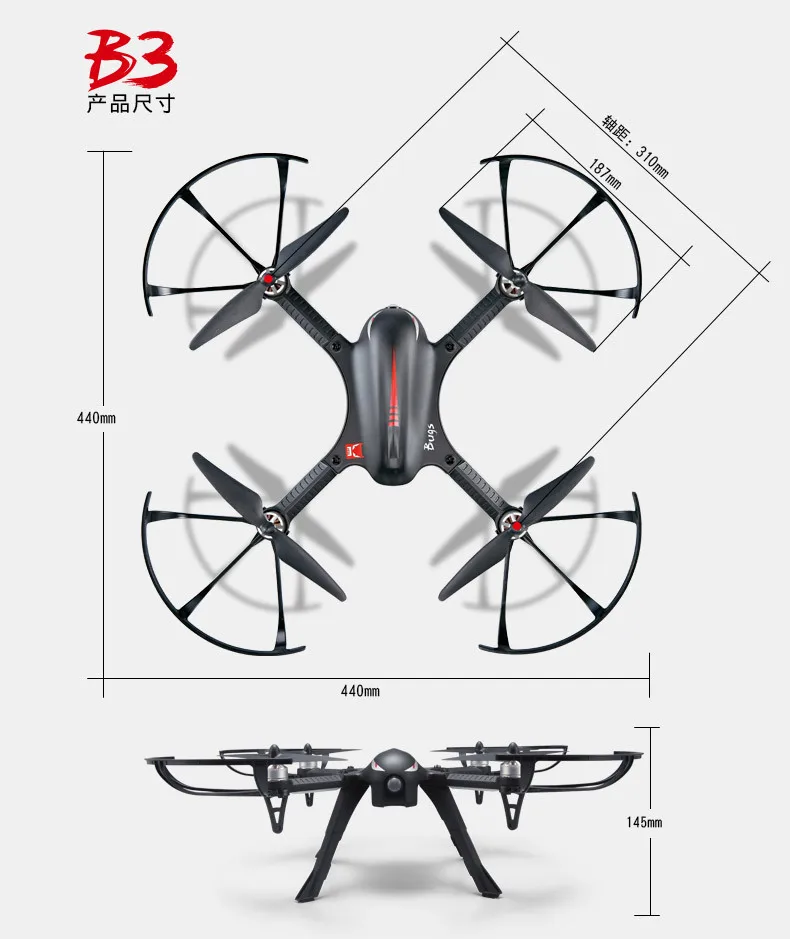 

Linda B3 Little Monster Brushless Motor Quadcopter Ultra-long Life Battery High-definition Aerial Photography Remote-controlled