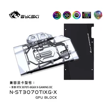 Bykski – bloc d'eau N ST3070TIXG X GPU pour carte graphique Zotac X GAMING OC/avec arrière plan pour refroidissement de radiateur