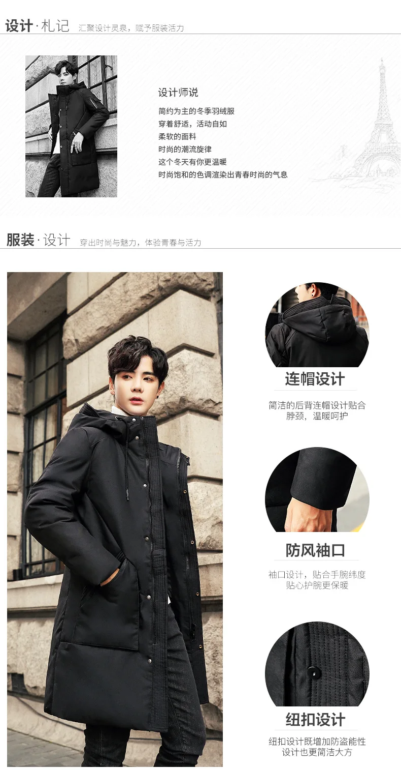 Зимнее пальто Для мужчин мода Slim Fit теплая дутая куртка средней длины Сапоги выше колена зимняя куртка пуховик Для мужчин одежда