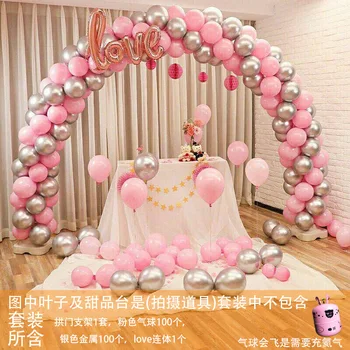 

Birthday party decorations adult wedding arch bracket aluminum balloon wedding decoration birthday party