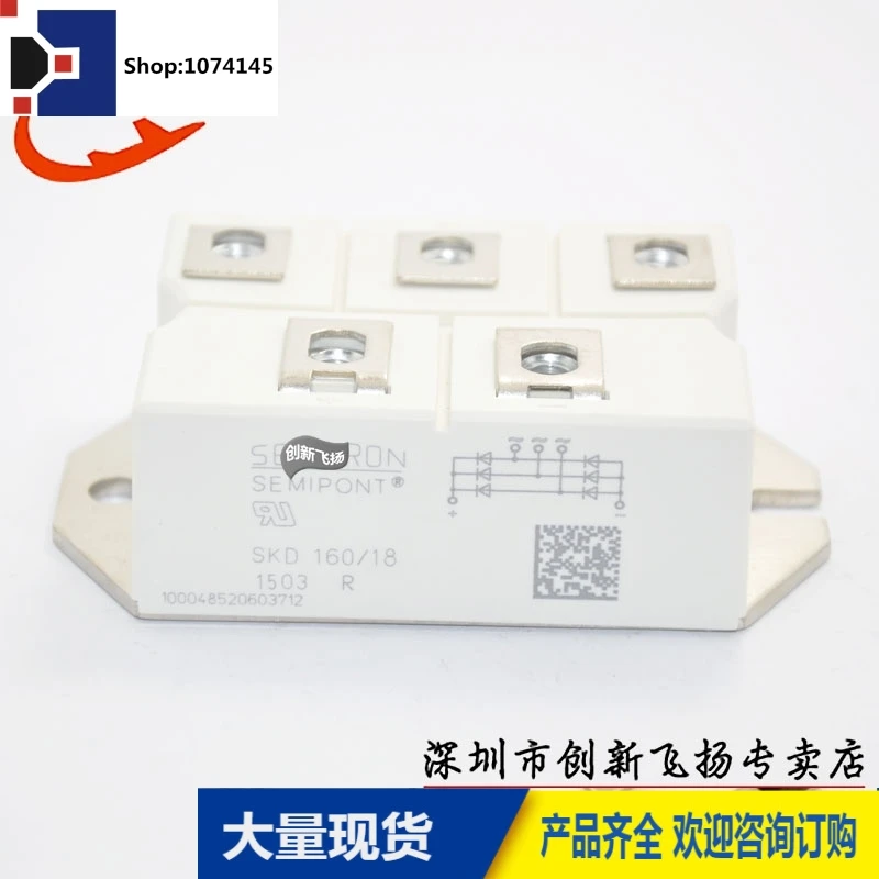SKD160/18/160A-1800V/