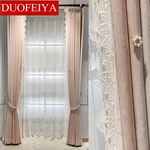 

New Modern Simple Small Fresh Jacquard Shading High Precision Exquisite Customization Curtains for Living Dining Room Bedroom