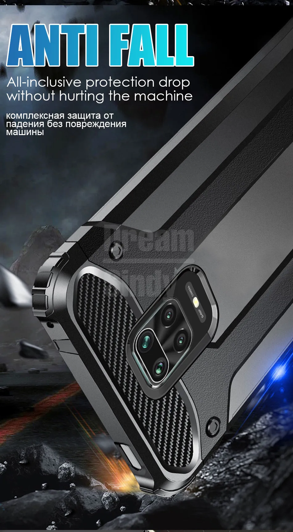 一加7金刚盔甲壳_02