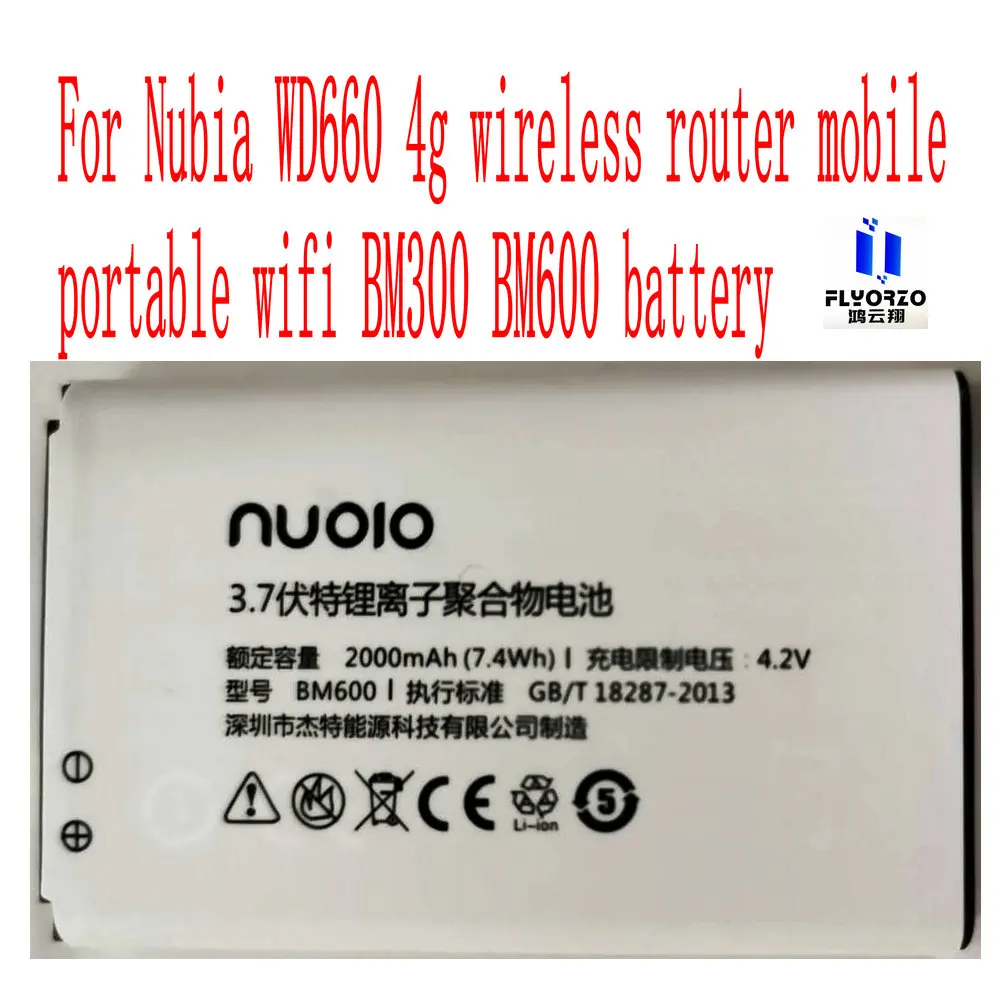 Новинка Высокое качество 2000 мАч BM600 батарея для Nubia WD660 4g беспроводной
