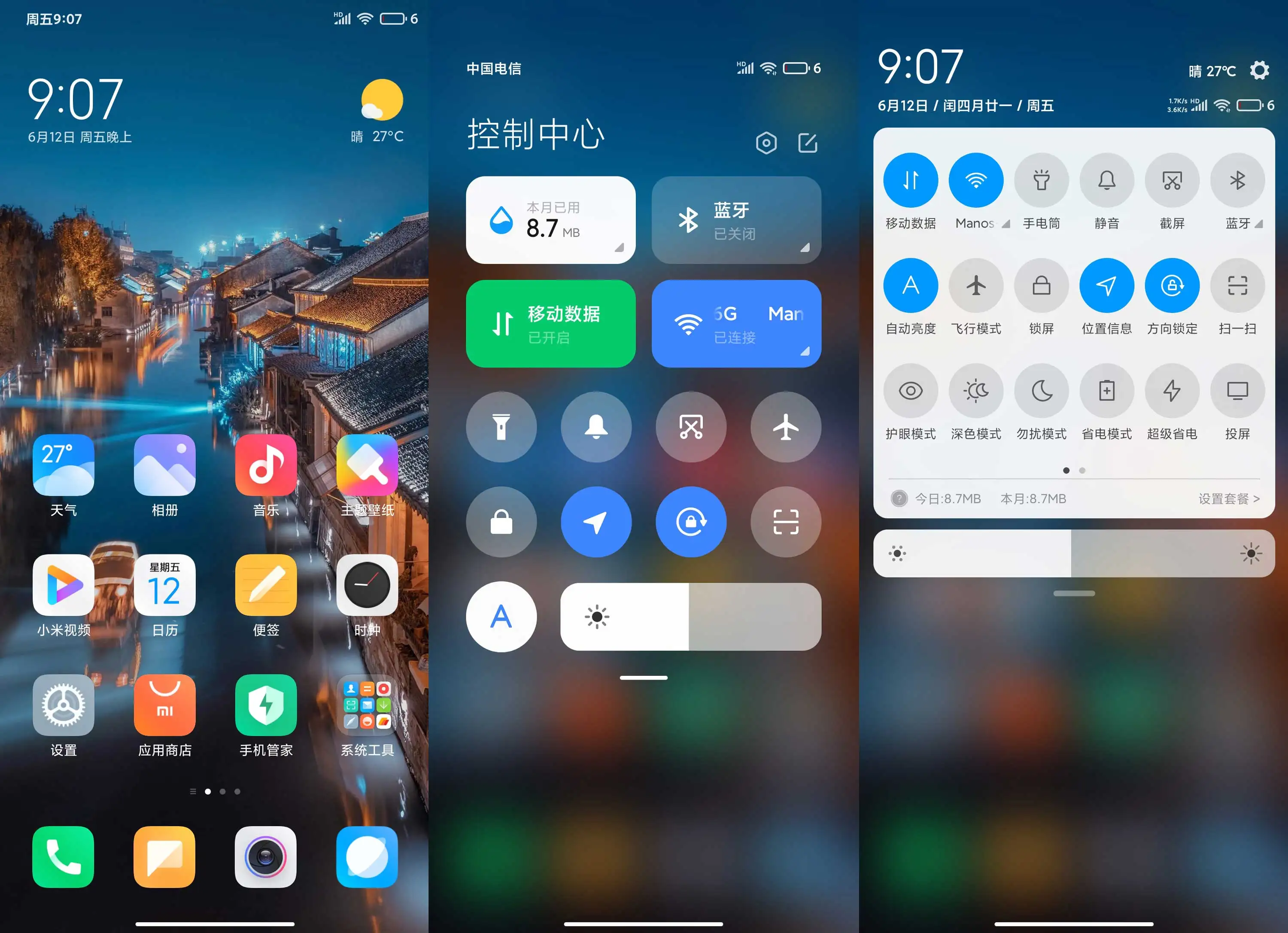 miui_mimix2_20.6.12_9.0_manosp.com@24df9f439c.zip