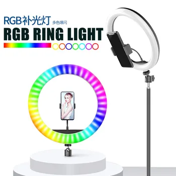 

Cross Border New Style Beautification Live RGB Ring Fill Light 20/26/33cm Photography Colorful Lights