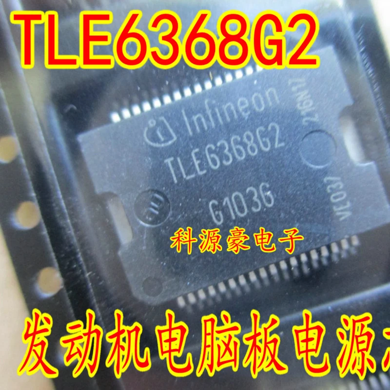 TLE6368G2 New Original IC Chip Computer Board Power