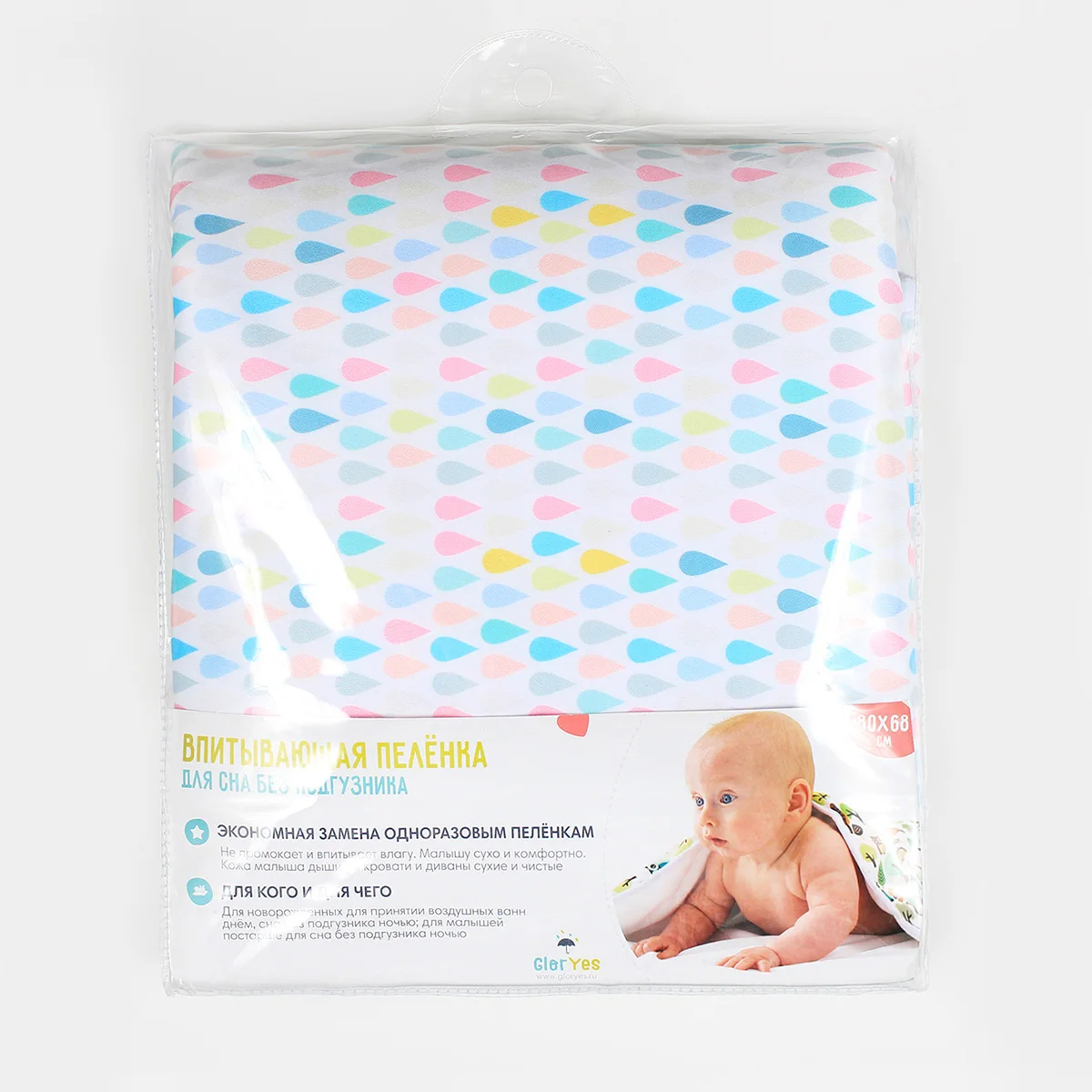 Многоразовые Впитывающие Пеленки Для Детей Купить
