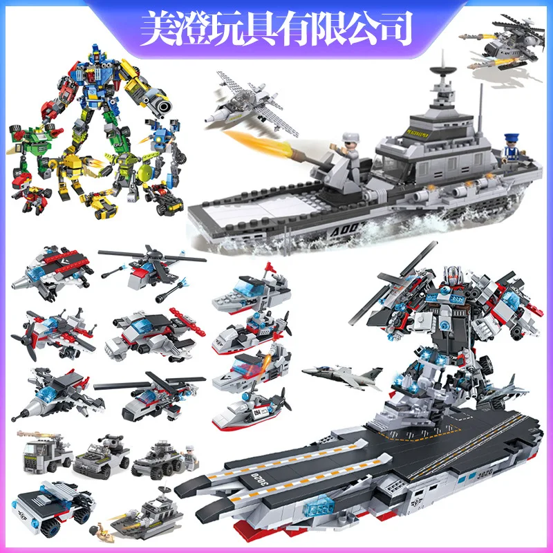 

Cogo Cogo Children Assembled Toys Boy Educational Early Childhood Inserted Building Blocks Military Aircraft Carrier Model 13007