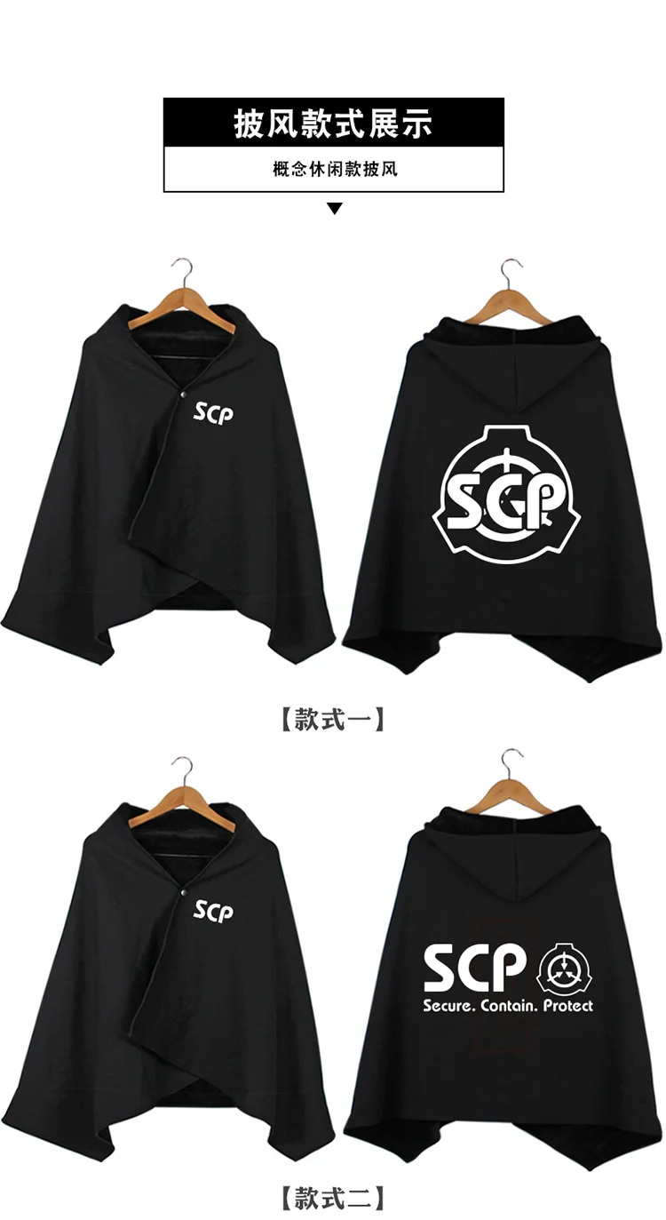 Scp Foundation Professional Cosplay Costume Luminous Cloak Unisex Shawl Hooded Coat Cape Blanket Gift Anime Costumes Aliexpress