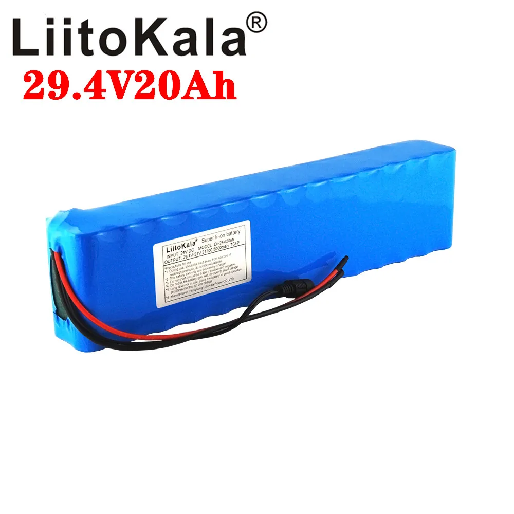 29.4V20ah 2