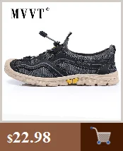 MVVT летняя уличная Для мужчин водонепроницаемая обувь быстросохнущие Быстросохнущие кроссовки Для мужчин Спорт скальные туфли