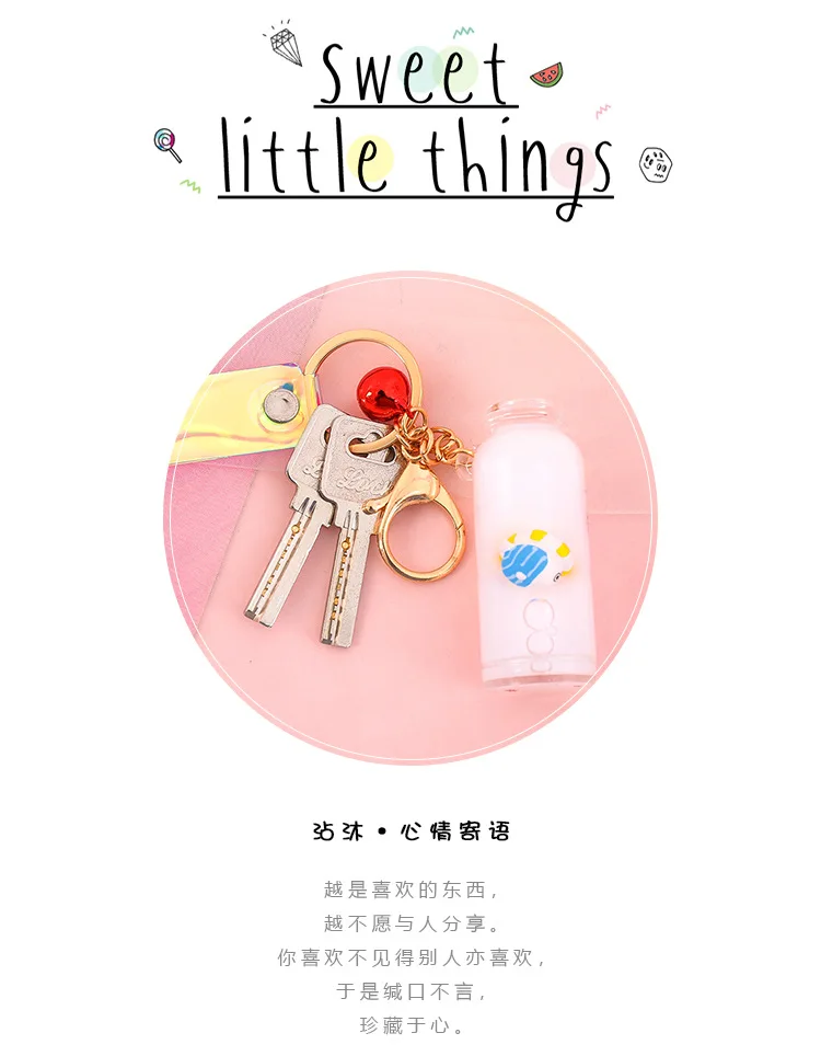 R0058 Online Celebrity Floating Milk Bottle Little Dinosaur Keychain GIRL'S Heart Cute Cartoon Pendant Douyin Celebrity Style Bo