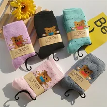 Осень-зима, мягкие толстые носки, женские носки, в полоску, с рисунком, толстые, вязаные, теплые, махровые носки для женщин, 5 пар/лот, Прямая поставка