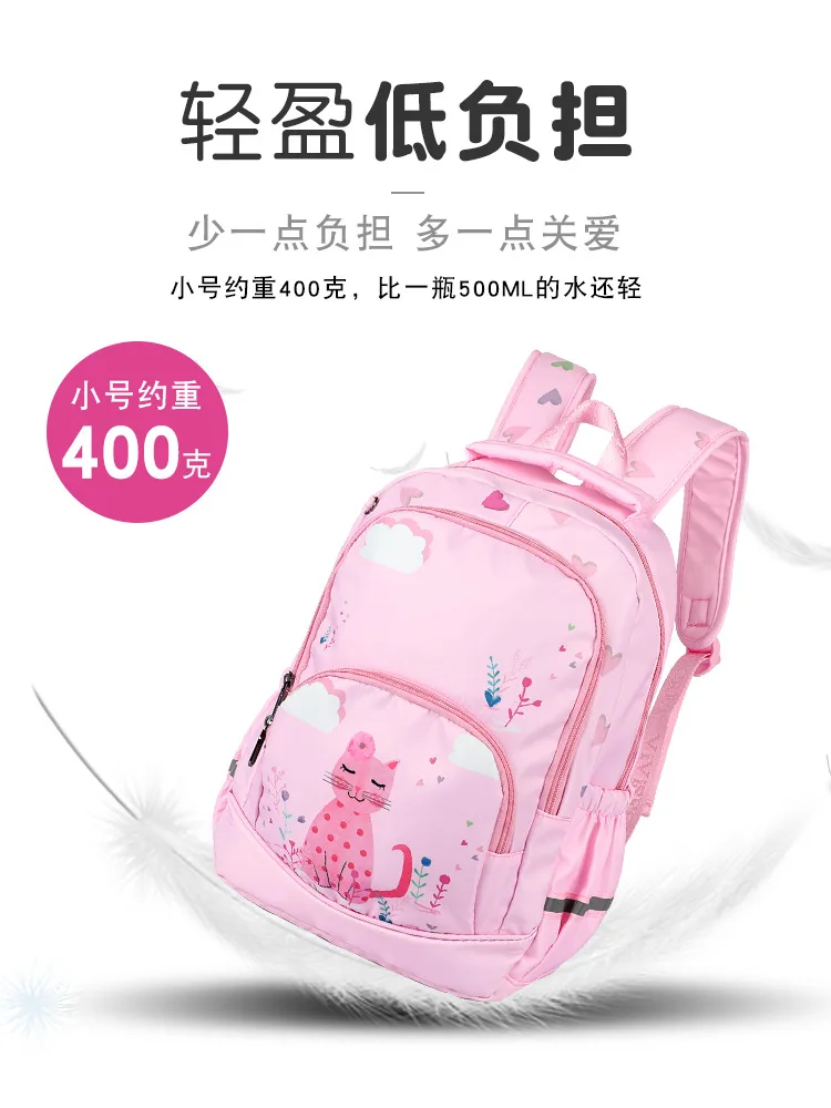 

Lightweight Large Capacity School Bag Primary School Easy to Cleaning Backpack Taipan 1-2 Grade Cartoon Children Schoolbag for E
