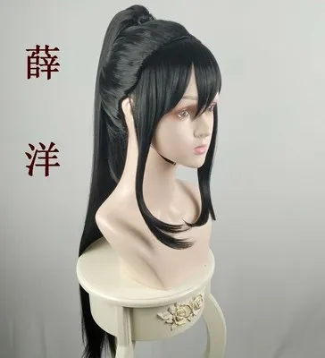 Аниме XUE YANG Cospaly Grandmaster of Demonic Cultivation Косплей Костюм Косплей Mo Dao Zu Shi костюм унисекс - Цвет: WIG