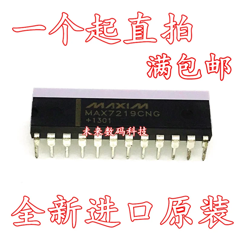 10 шт./лот DIP24 MAX7219CNG MAX7219ENG