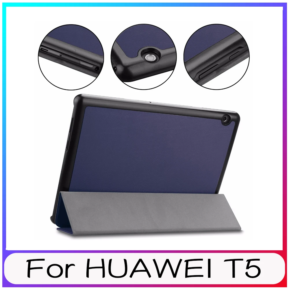 Чехол подставка для планшета Huawei Mediapad T5 10 дюймов тонкий чехол из искусственной